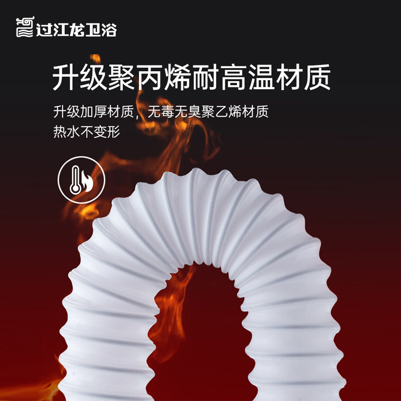 过江龙卫生间面盆下水器排水管防臭洗手盆配件下水管加长加厚W005,淘宝优惠券,粉丝福利购,淘宝优惠卷