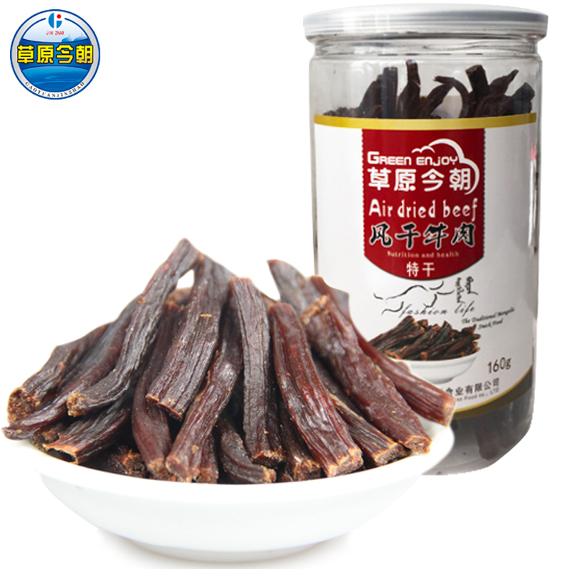 【第二件半价】内蒙草原今朝特牛肉干 今朝牛肉类