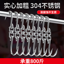 Hanging Meat Hook Stainless Steel Pork Hook Beef Iron Hook Kill Pig 304 Hook Meat Slaughter Hook Goat Meat