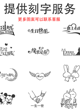 多肉微景观可爱风生态瓶定制刻字