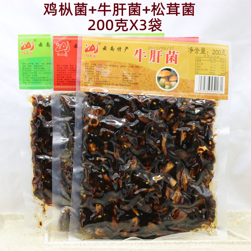 云南特产红土园即食油鸡枞菌牛肝菌松茸菌280gx3袋食用菌小吃-图0