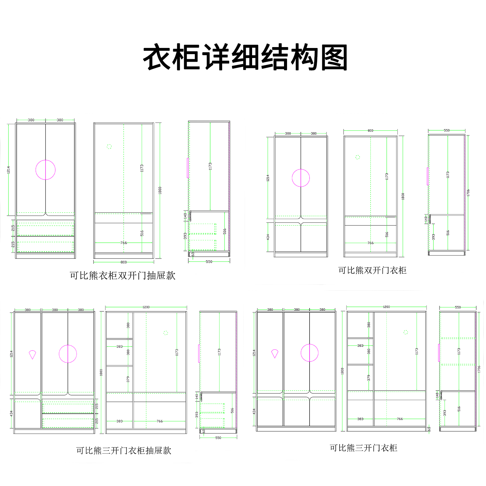 可比熊实木衣柜儿童房现代简约家用卧室收纳柜小户型简易组装衣橱