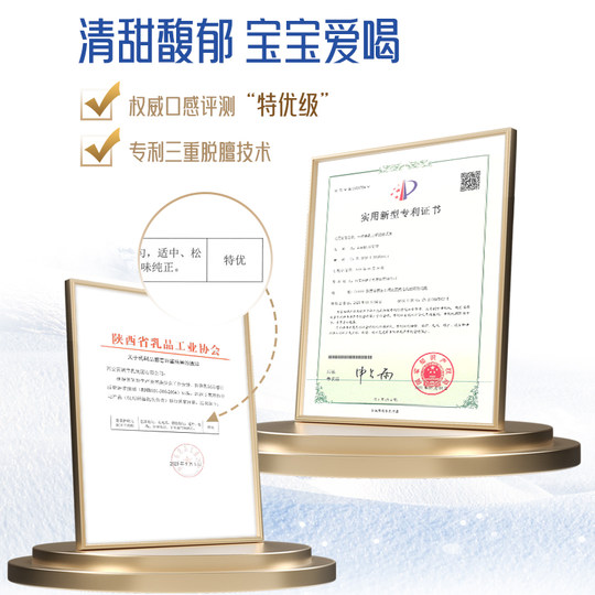 Сухое козье молоко Enbeihu для детей 0–6 месяцев, 2 этап, 100 г