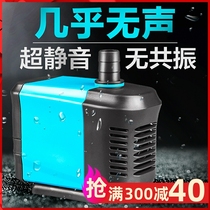 Creening Submersible Pump Silent Filter Pump False Mountain Circulation Pumps Small Swap Water Pump Aquarium Pumping Water Tank Water Pump