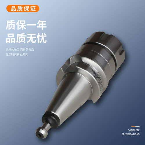 数控刀柄BT30-ER32/11/16/20/25/40高精度0.002电脑锣动平衡渗碳 - 图3