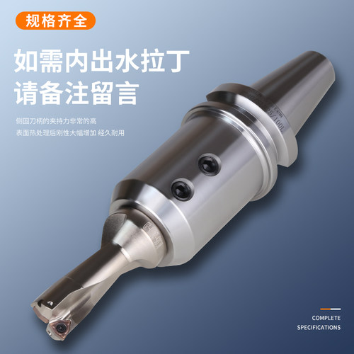 侧固式刀柄BT40-SLN32-100SLN10162025SLN40U钻快速钻暴力钻刀柄 - 图3