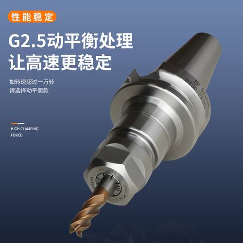 数控刀柄BT30-ER32/11/16/20/25/40高精度0.002电脑锣动平衡渗碳 - 图1