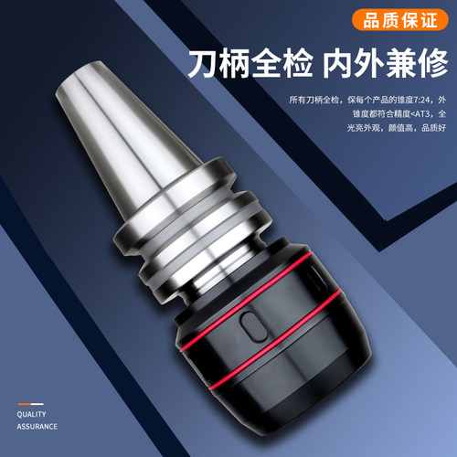 重型精密强力刀柄BT30BT40BT50-C32 C42各种长度 高精度重切削 - 图2