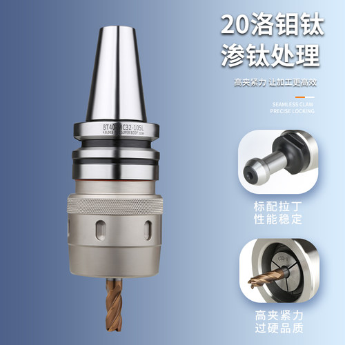 重型精密强力刀柄BT30BT40BT50-C32 C42各种长度 高精度重切削 - 图0