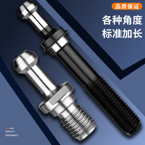 高精BT40/BT30/BT50刀柄加工中心拉钉45度60度90度JIS/MAZAK/DIN - 图2