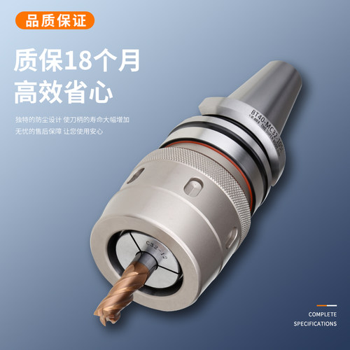 重型精密强力刀柄BT30BT40BT50-C32 C42各种长度 高精度重切削 - 图3