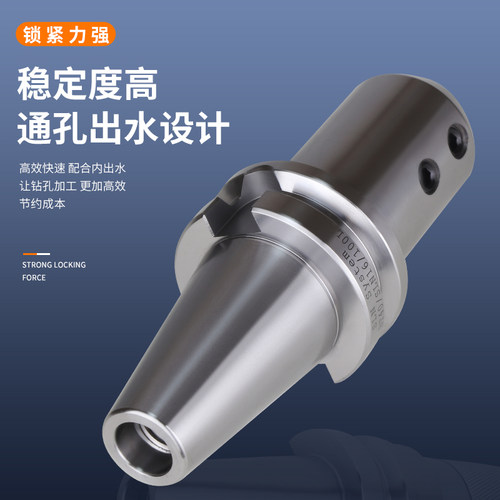 侧固式刀柄BT40-SLN32-100SLN10162025SLN40U钻快速钻暴力钻刀柄 - 图1