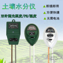 Soil moisture meter flower gardening detector plant flower pot soil moisture meter soil moisture moisture meter