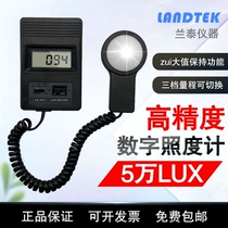 Lanté digital light illuminometer LX-101 number of illuminometers high-precision flow and clear measuring photometer split