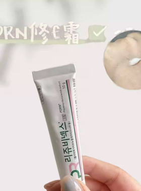 现货秒发韩国多款选择面霜修复霜