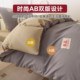 MUJI's cotton student dormitory bed three-piece set