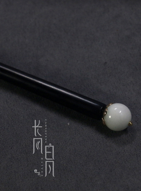 簪子黑檀木质简约古风发簪头饰