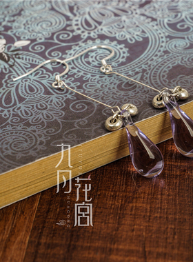 古代琉璃紫色纯银长款复古风耳环