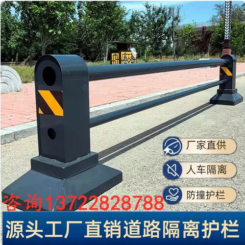 机非道路护栏市政护栏商场隔离护栏马路防撞人行道不锈钢交通护栏 - 图0