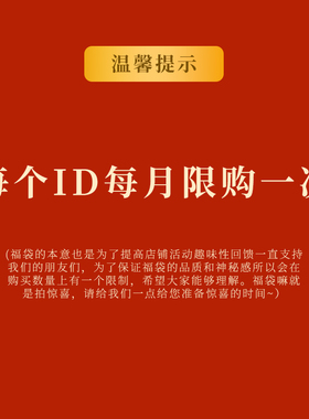 福袋币创意礼品送礼物