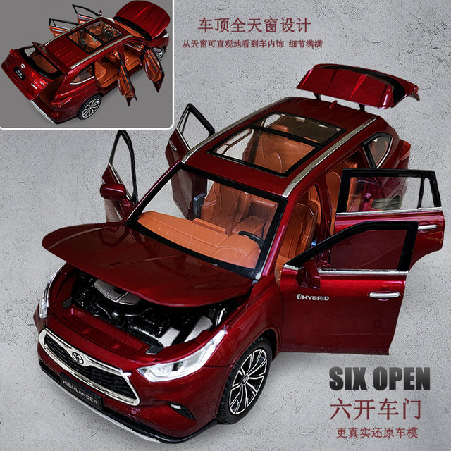Alloy six-door seat adjustable sound and light return force