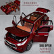 Alloy six-door seat adjustable sound and light return force