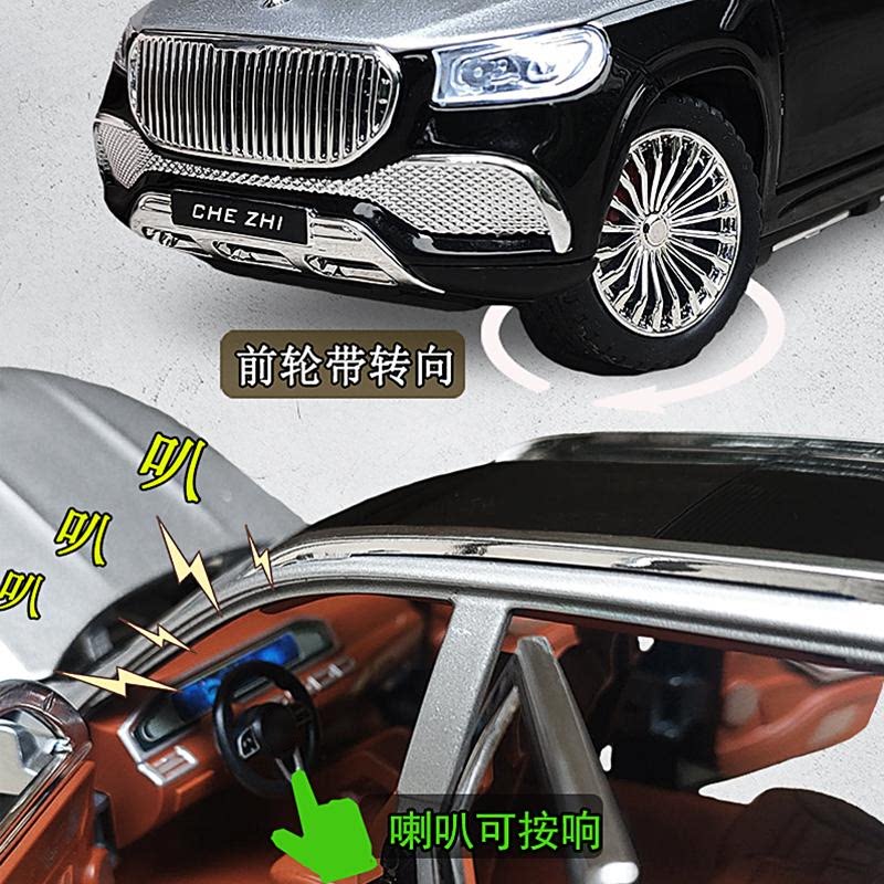 星空顶迈巴赫gls级600合金属汽车模型仿真大奔儿童玩具车摆件男孩