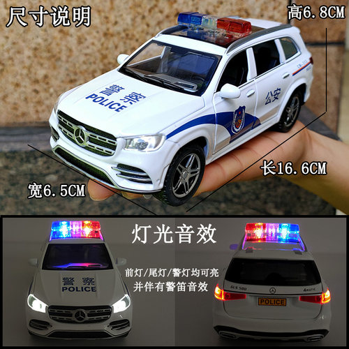 合金警察车儿童玩具警车仿真公安110特警车锌铝金属回力汽车模型 - 图2