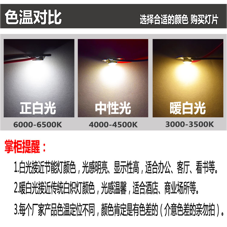 led吸顶灯长条灯条改造灯板条线灯带 管灯盘双色三色变光贴片家用