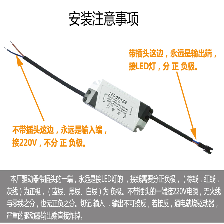 led镇流器driver恒流驱动吸顶筒灯射灯启动整流器变压器电源家用 - 图2