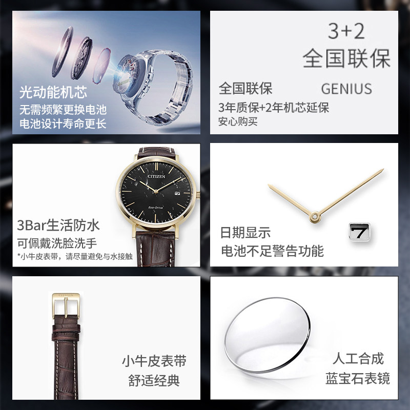 西铁城日本官方正品简约时尚男表 西铁城手表日韩腕表