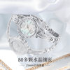 Citizen Japan Official Gypsophila Niche Dial