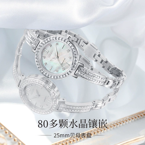 Западный железный город Маньчжурский русалка русалка хрустальная фритария на циферблат светлая мода мода Watch Ladies EM0860