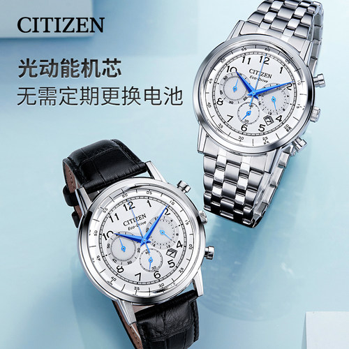 【人气热卖】西铁城官方旗舰店光动能小蓝针休闲皮带男表AO9000 - 图3