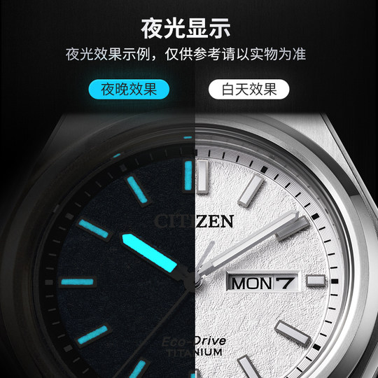 【商场同款】西铁城旗舰店舒博钛系列光动能休闲男士手表AW0130