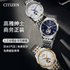 Citizen business and leisure mechanical new men's watch with transparent bottom