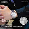 Automatic Citizen Luminous Men's Watch