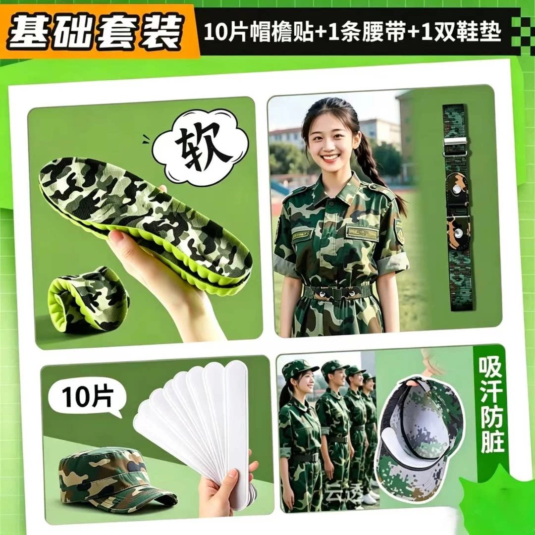 图5