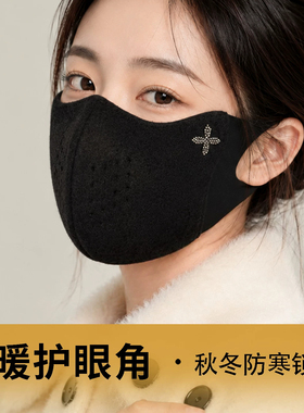 冬季保暖御寒口罩女高颜值3D立体无痕修饰脸型防寒防风面罩一片式