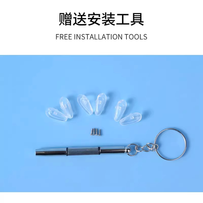 气囊眼镜鼻托硅胶超软空气防压痕防滑鼻梁支架拖眼睛鼻子配件鼻垫,淘宝优惠券,粉丝福利购,淘宝优惠卷