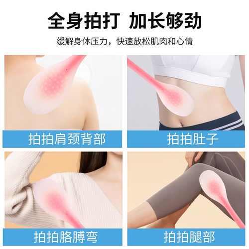 拍痧板经络拍打专用硅胶拍拍棒肩颈敲打按摩健身锤捶背腿神器养生 - 图2