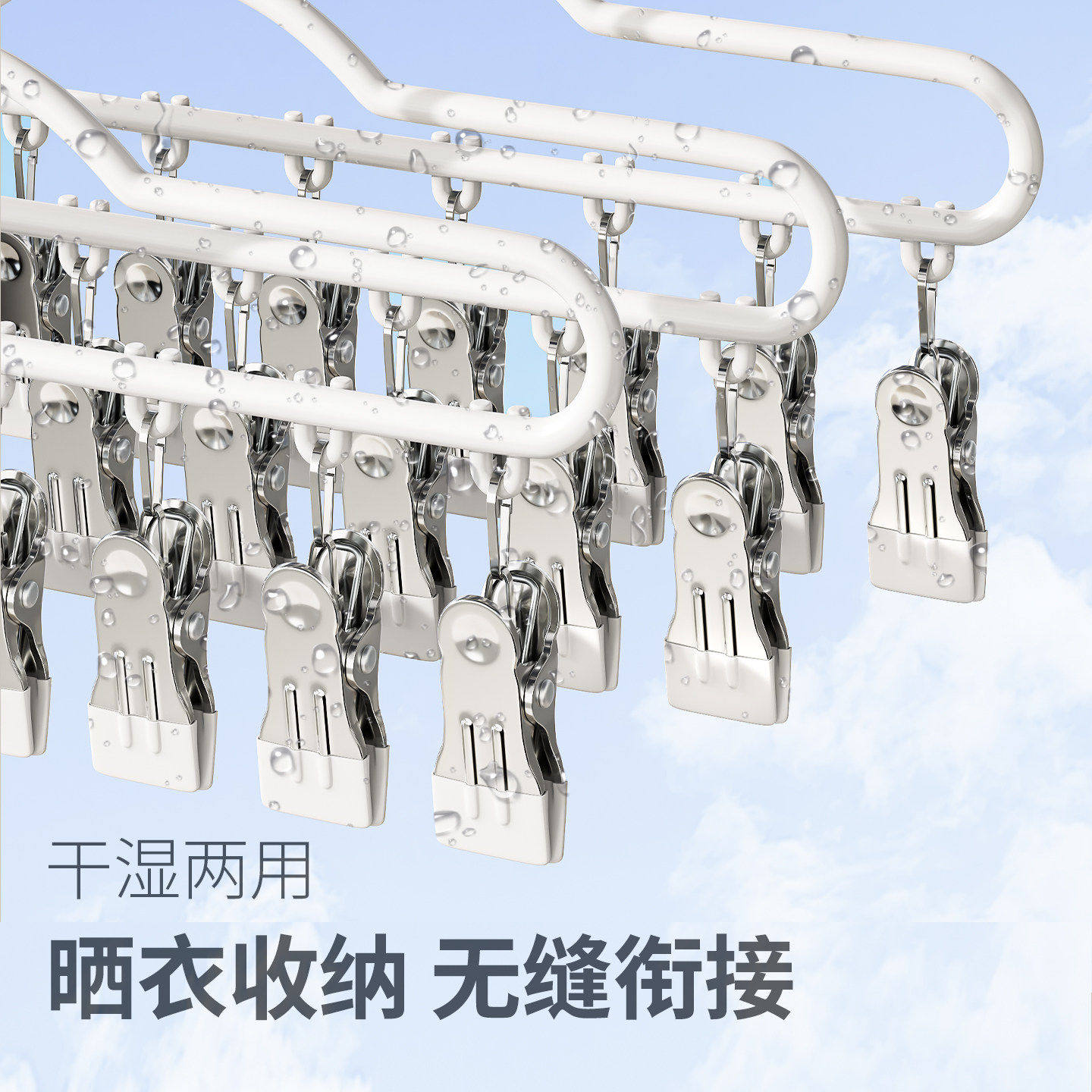 袜子晾晒架晾衣架带夹子衣架宿舍用学生多功能凉挂晒内裤专用神器,淘宝优惠券,粉丝福利购,淘宝优惠卷