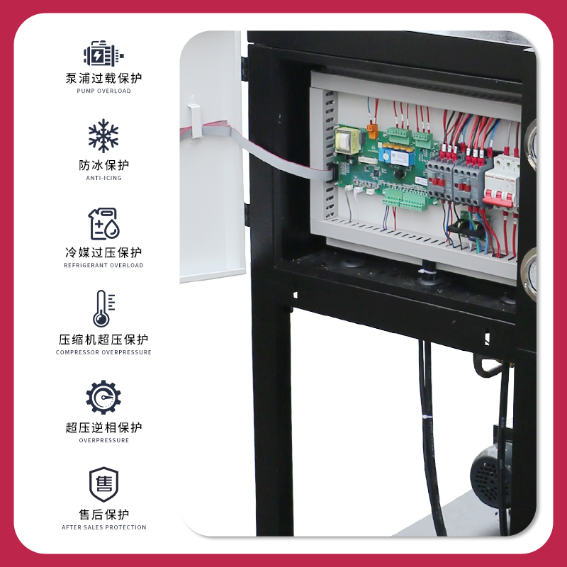 工业冷水机风冷式水循环制冷机冷凝器5P水冷式冰水机制冷机冷风机 - 图2