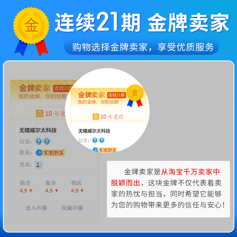 插入式一体化温度变送器管道热电阻4-20ma0-5V10V温度传感器pt100 - 图2