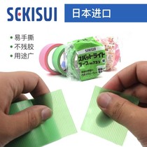 Japan imports direct sales stagnant water adhesive tape SEKISUI 733 WELLNESS ADHESIVE TAPE EASY HAND RIPPING WITHOUT RESIDUAL GLUE