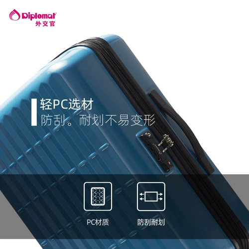 diplomat Прочный чемодан, 24 дюймов