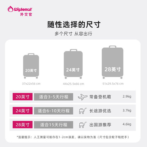 diplomat外交官拉杆箱万向轮行李箱旅行箱&大容量休闲双肩包套装 - 图3