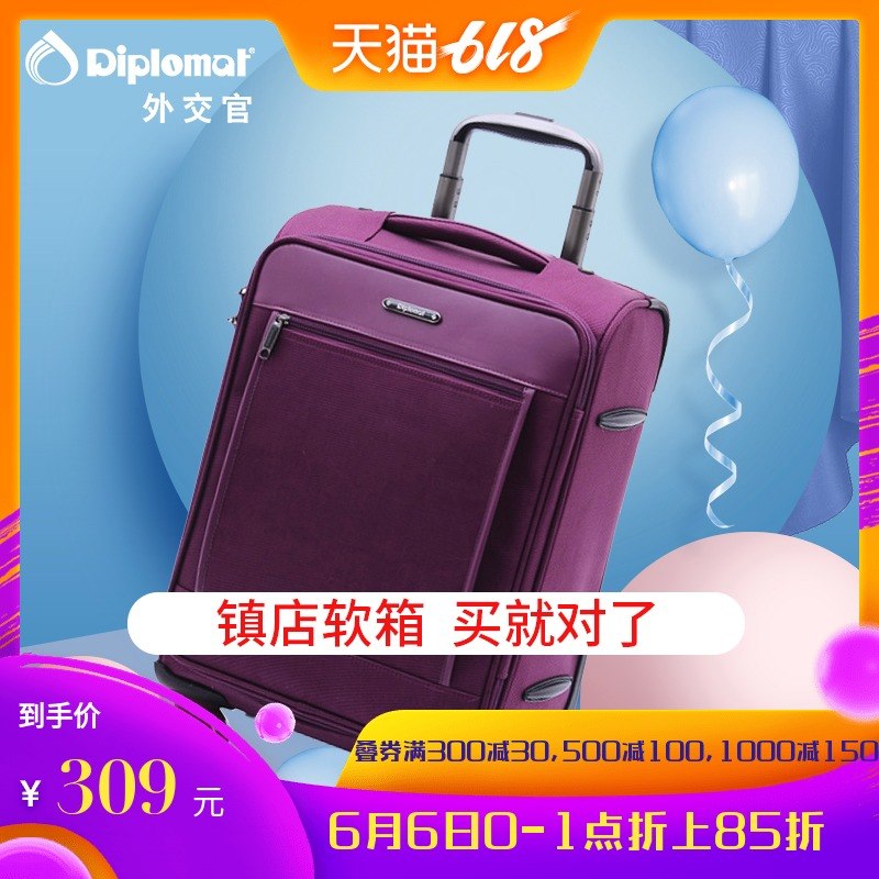 外交官 牛津布拉杆箱女帆布箱子 萬向輪行李箱男16英寸登機箱皮箱