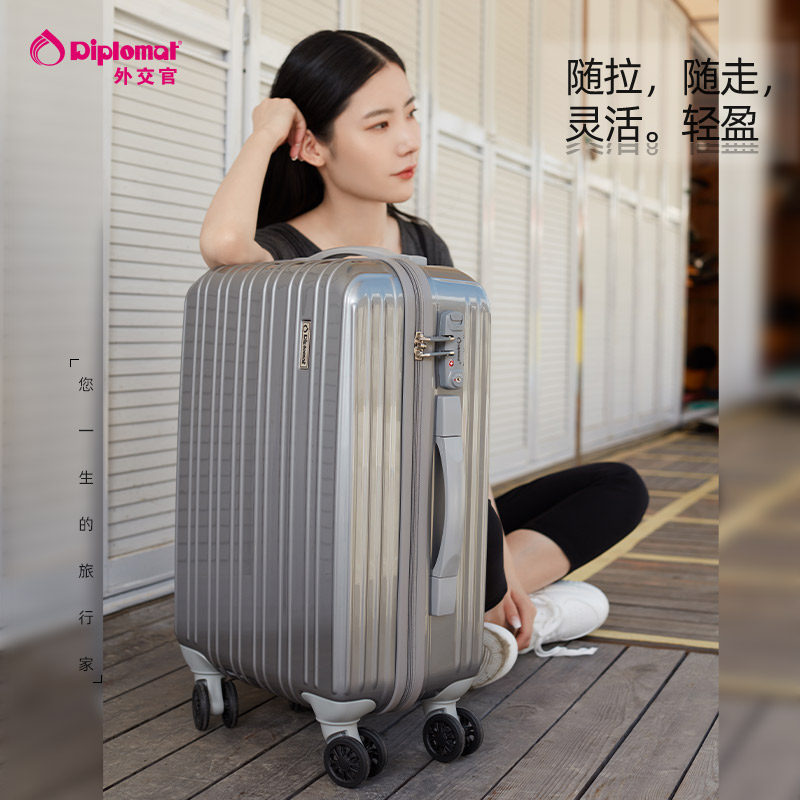  diplomat旅行箱