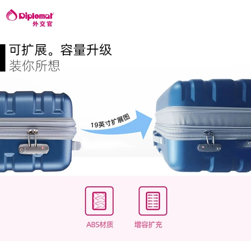 diplomat Универсальный чемодан, коробка
